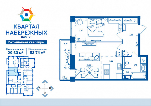 квартира , Бежицкий, ул Татьяны Николаевой, 2