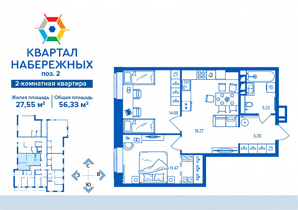 квартира , Бежицкий, ул Татьяны Николаевой, 2