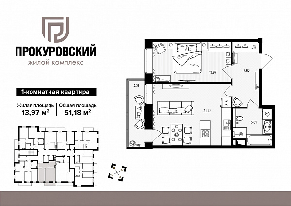 квартира , ул Космонавтов, 15