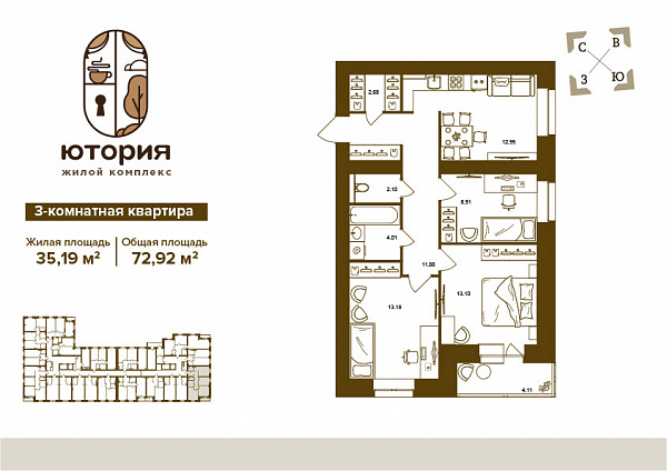 квартира , Советский, ул Степная, 2Б