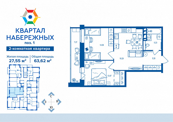 квартира , Бежицкий, ул Татьяны Николаевой, 1