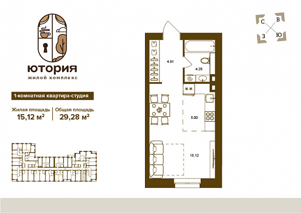 квартира , Советский, ул Степная, 2Г