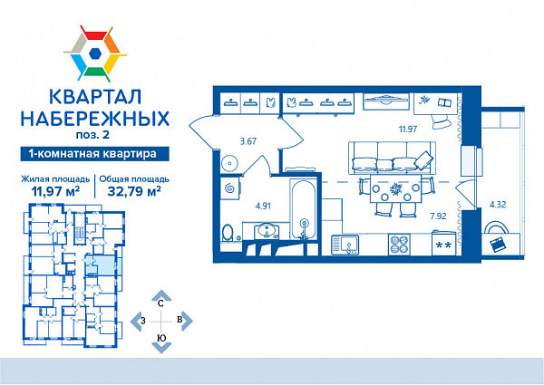 квартира , Бежицкий, ул Татьяны Николаевой, 2
