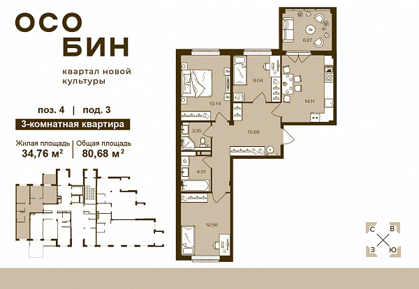 квартира , Советский, ул Степная, 12А
