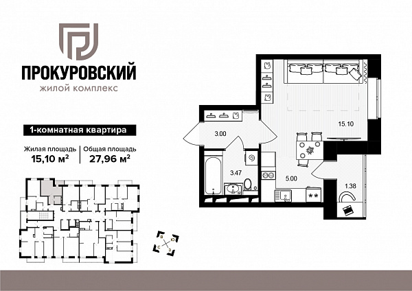 квартира , ул Космонавтов, 15