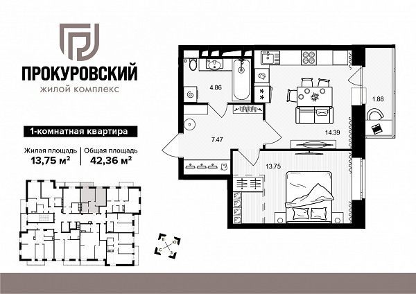 квартира , ул Космонавтов, 15
