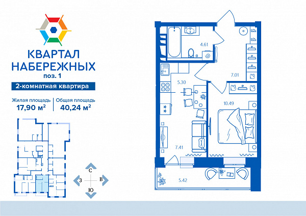 квартира , Бежицкий, ул Татьяны Николаевой, 1