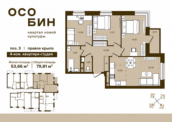 квартира , Советский, ул Степная, поз.3