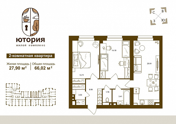 квартира , Советский, ул Степная, 2Г
