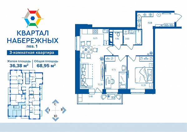 квартира , Бежицкий, ул Татьяны Николаевой, 1