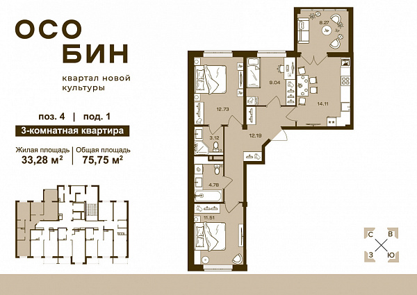 квартира , Советский, ул Степная, 12А