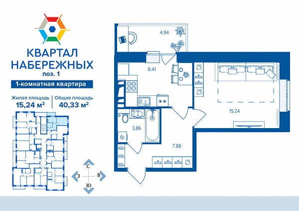 квартира , Бежицкий, ул Татьяны Николаевой, 1