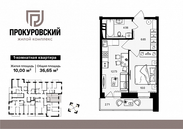 квартира , ул Космонавтов, 15